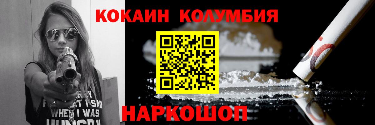 КОКАИН Эквадор Миасс