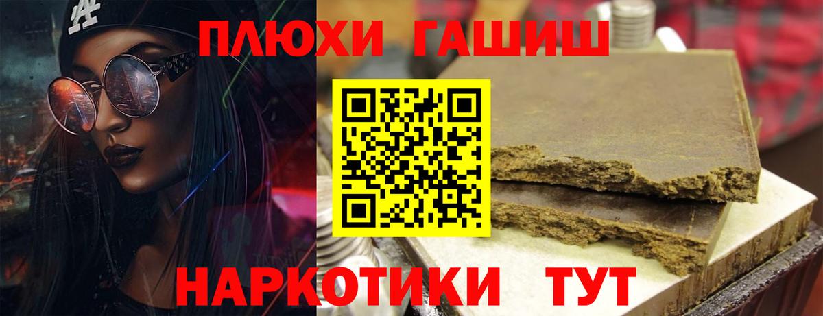Меф МЯУ МЯУ кристаллы  ГАШ  Миасс  Вход с VPN  LSD-25  Канабис  ГАШИШ  Амфетамин  