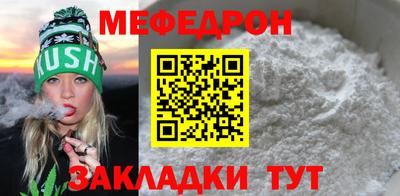 альфа пвп VHQ Гусиноозёрск