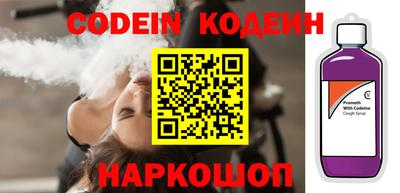альфа пвп VHQ Гусиноозёрск