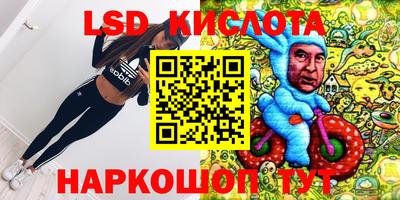 альфа пвп VHQ Гусиноозёрск