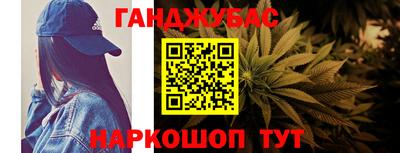 альфа пвп Гусев