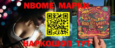 альфа пвп Гусев