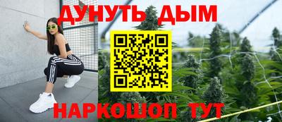 альфа пвп Гусев
