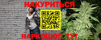 гашиш Гусь-Хрустальный
