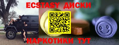 альфа пвп Гусев