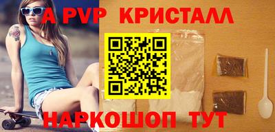 гашиш Гусь-Хрустальный