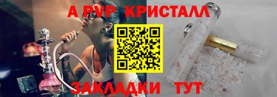 альфа пвп VHQ Гусиноозёрск