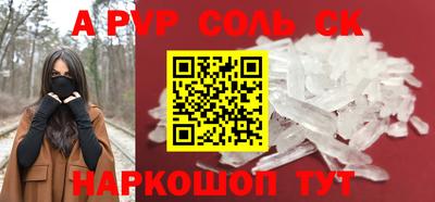 альфа пвп VHQ Гусиноозёрск