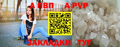альфа пвп VHQ Гусиноозёрск