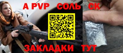 гашиш Гусь-Хрустальный