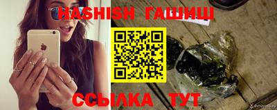 альфа пвп VHQ Гусиноозёрск