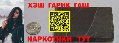 альфа пвп VHQ Гусиноозёрск