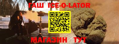 альфа пвп Гусев
