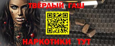 гашиш Гусь-Хрустальный