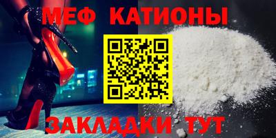 альфа пвп Гусев