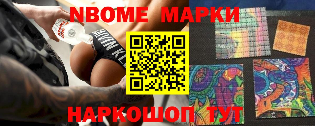 Миасс  LSD-25 экстази кислота  LSD-25 экстази кислота  Вход с VPN 