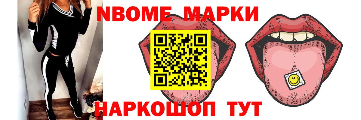 Канабис Миасс