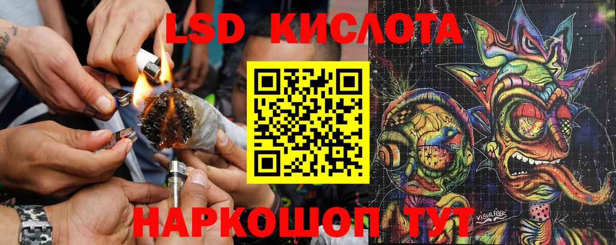 Марки 25I-NBOMe 1500мкг  Вход с VPN  Миасс 