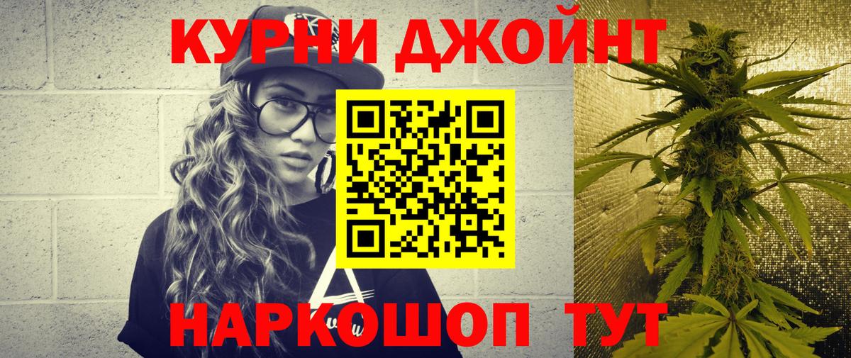 Бошки Шишки THC 21%  Канабис план  Миасс  Вход с VPN  Канабис THC 21%  Конопля SATIVA & INDICA 